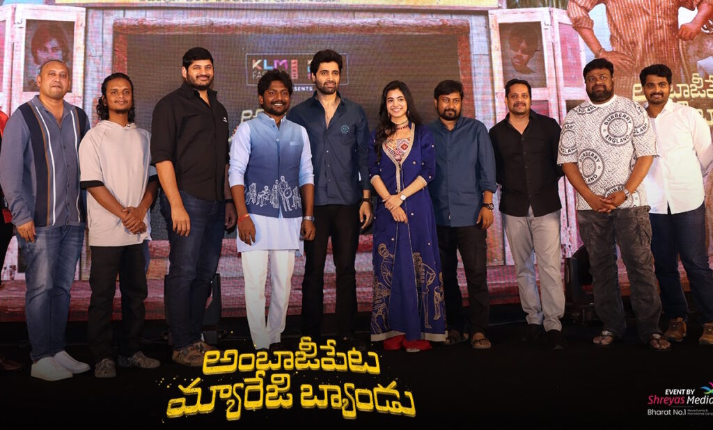 Ambajipeta Marriage Band pre release event Adivi Sesh speech