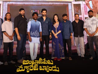 Ambajipeta Marriage Band pre release event Adivi Sesh speech