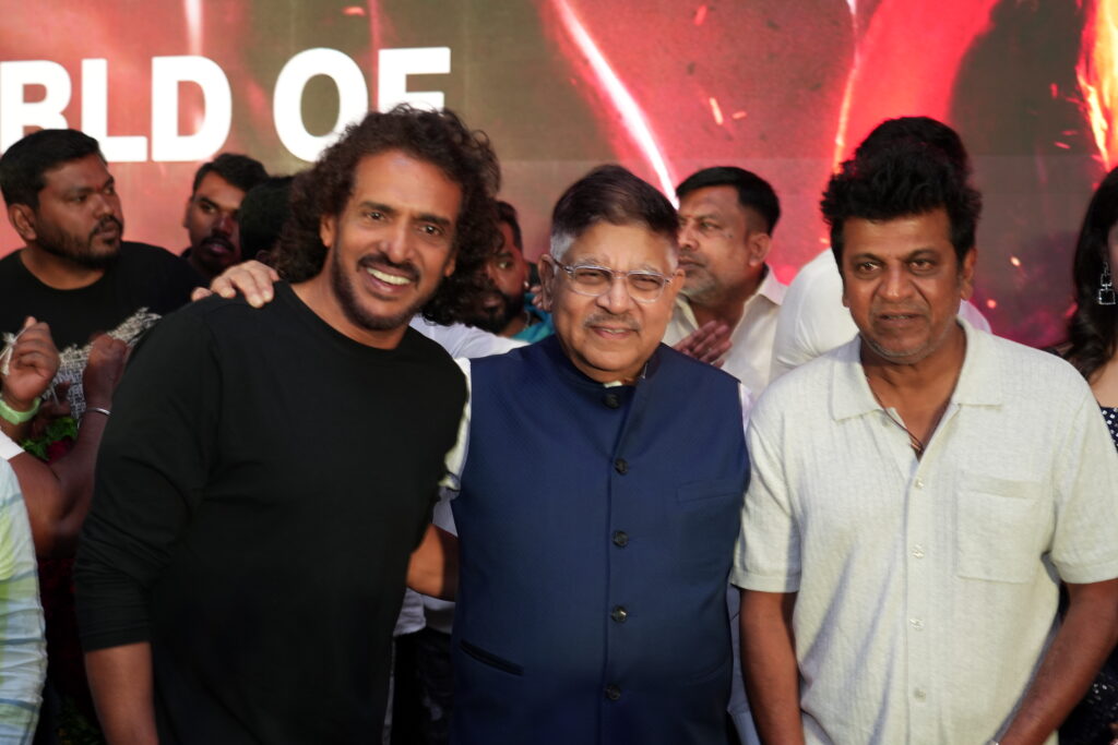 Upendra’s #UiTheMovie First Look Teaser 1 Copy of GDS00438