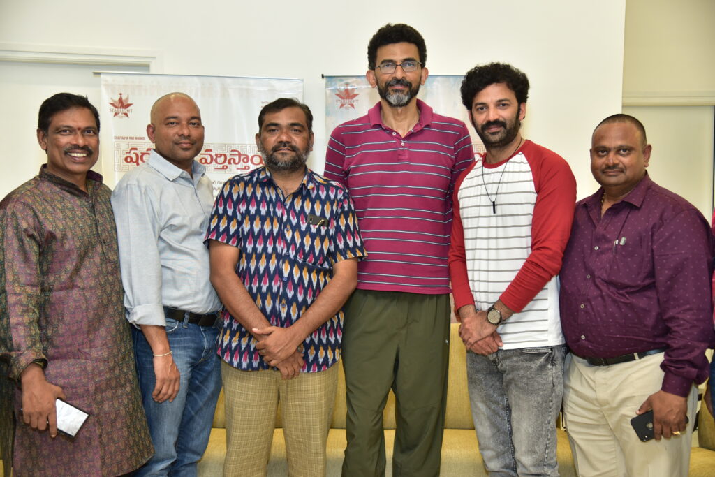 "Sharathulu Varthisthayi" lyrical song unveiled by director Sekhar Kammula 2 DSC 4278