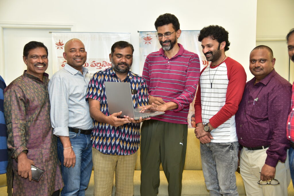 "Sharathulu Varthisthayi" lyrical song unveiled by director Sekhar Kammula 4 DSC 4291