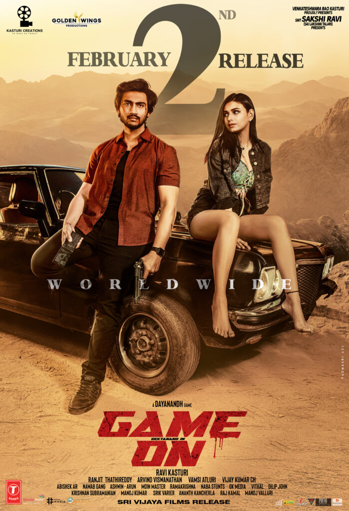 'Game On' is all set for a grand release on February 2nd 1 GAME ON REL DATE POSTER LOCK