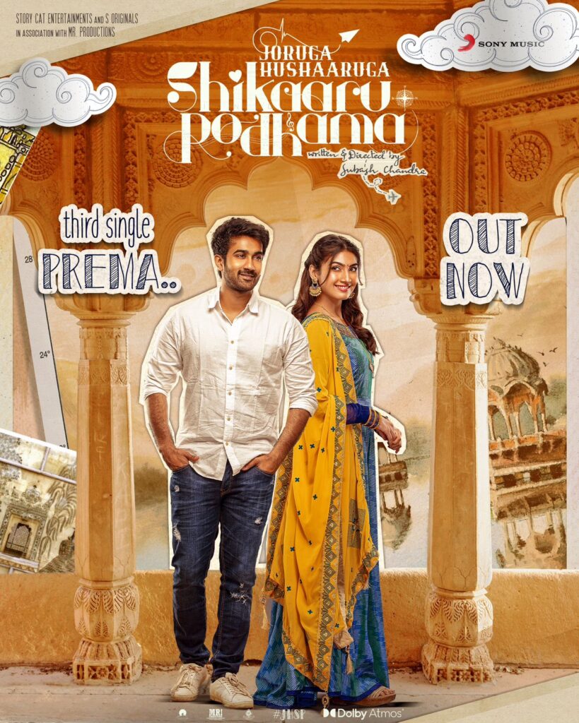 Santhosh Shobans Joruga Husharuga