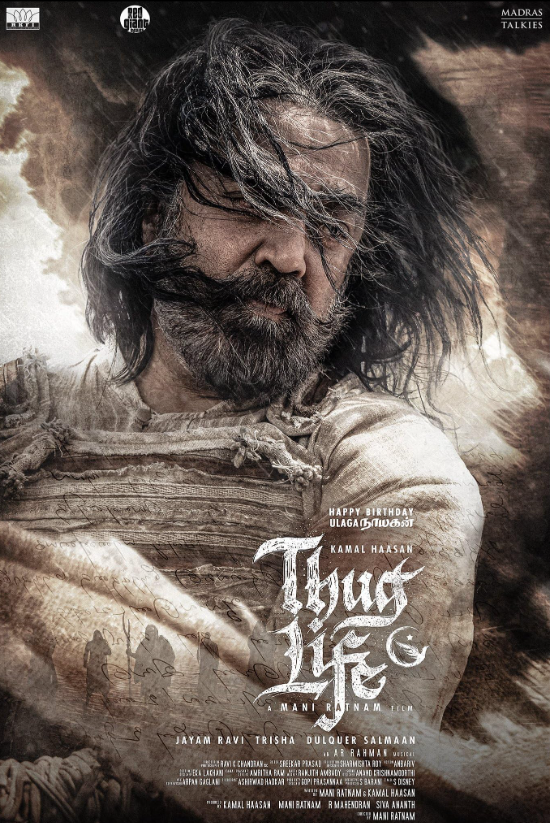 Kamal Hassan, Mani Ratnam pan India film 'Thug Life' shooting has started 1 Screenshot 2024 01 24 174745