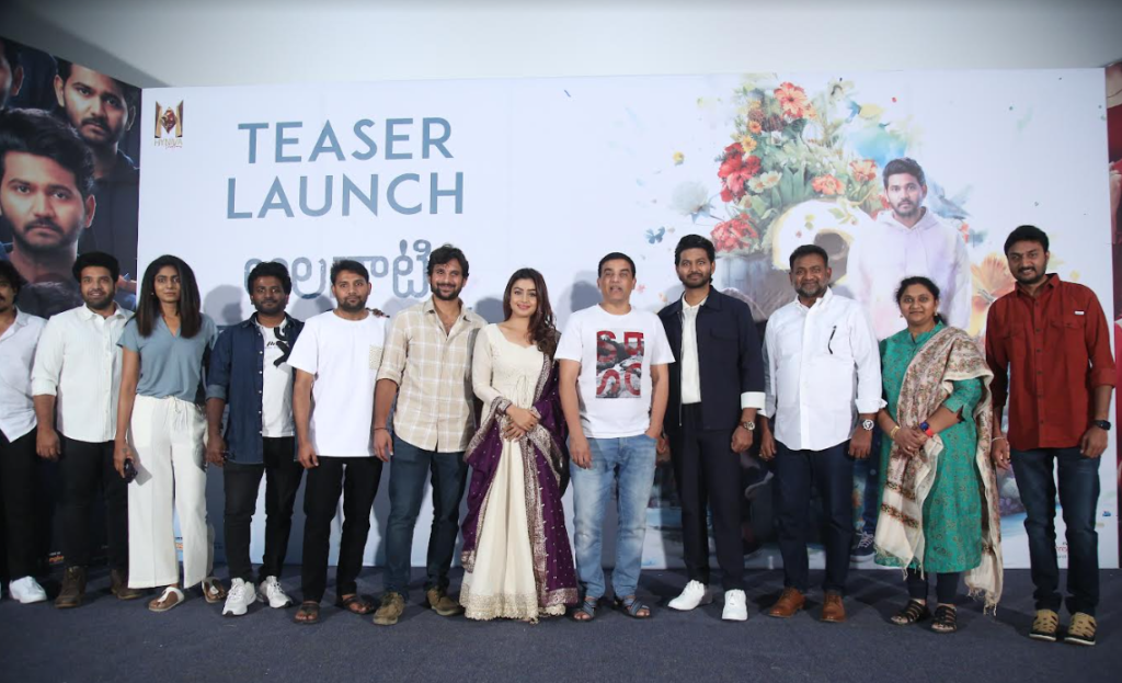 'Alanati Ramachandrudu' teaser grandly launched by Producer Dil Raju 3 Screenshot 2024 01 24 230048