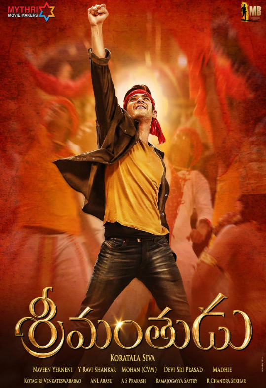 Srimanthudu movie director Koratala Siva gets sued in Supreme Court 2 Screenshot 2024 01 29 204157