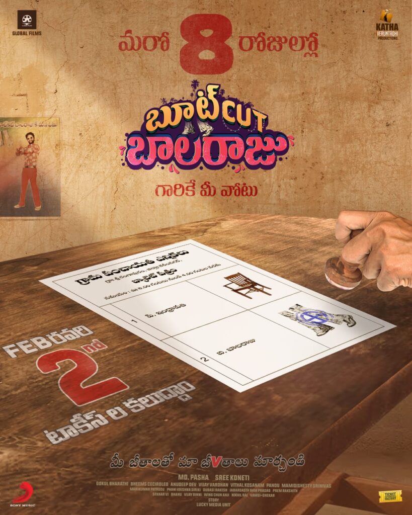 WhatsApp Image 2024 01 25 at 11.43.23 58f47b1a