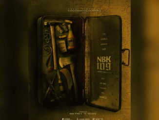 nbk 109 poster increases curiosity b 1006230552