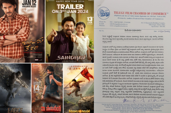 Tollywood Media information 1 sankranthi