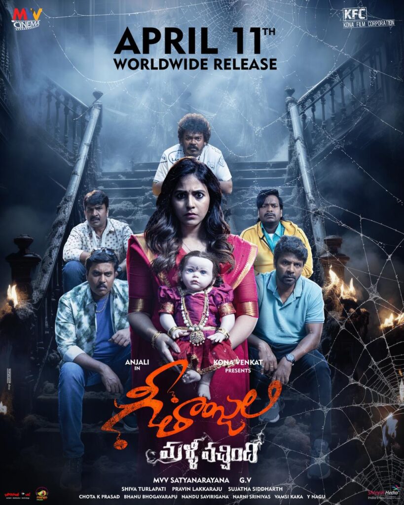 Geetanjali 2 on April 11