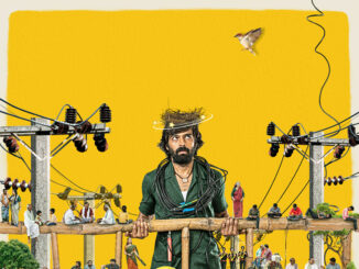 Thrigun's 'Lineman' first poster out now 1 Lineman Final poster SP