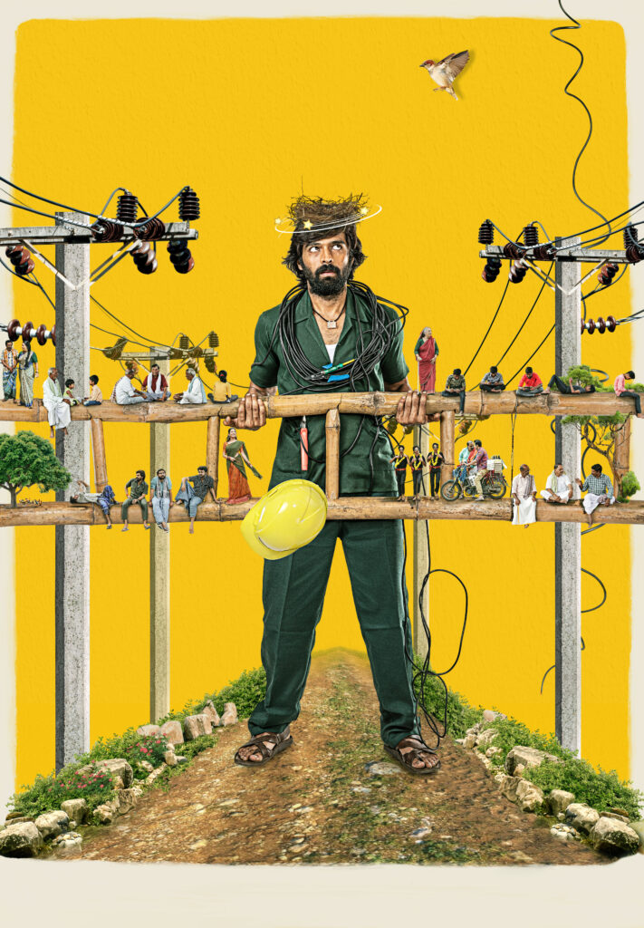 Lineman Final poster SP