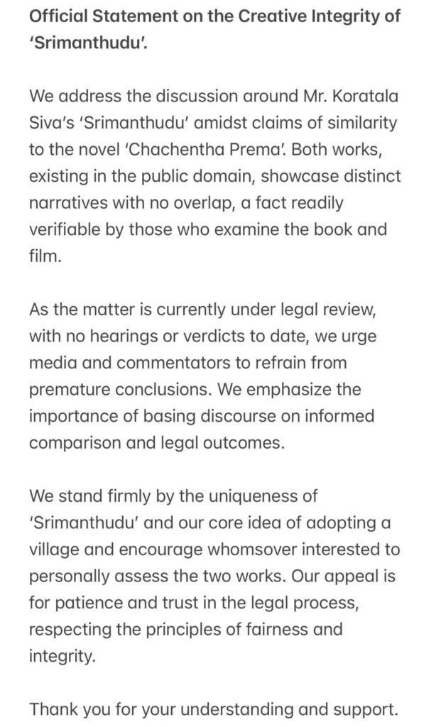 Official Statement on the Creative Integrity of 'Srimanthudu' 1 WhatsApp Image 2024 02 01 at 19.47.57 c9d5af2e 1