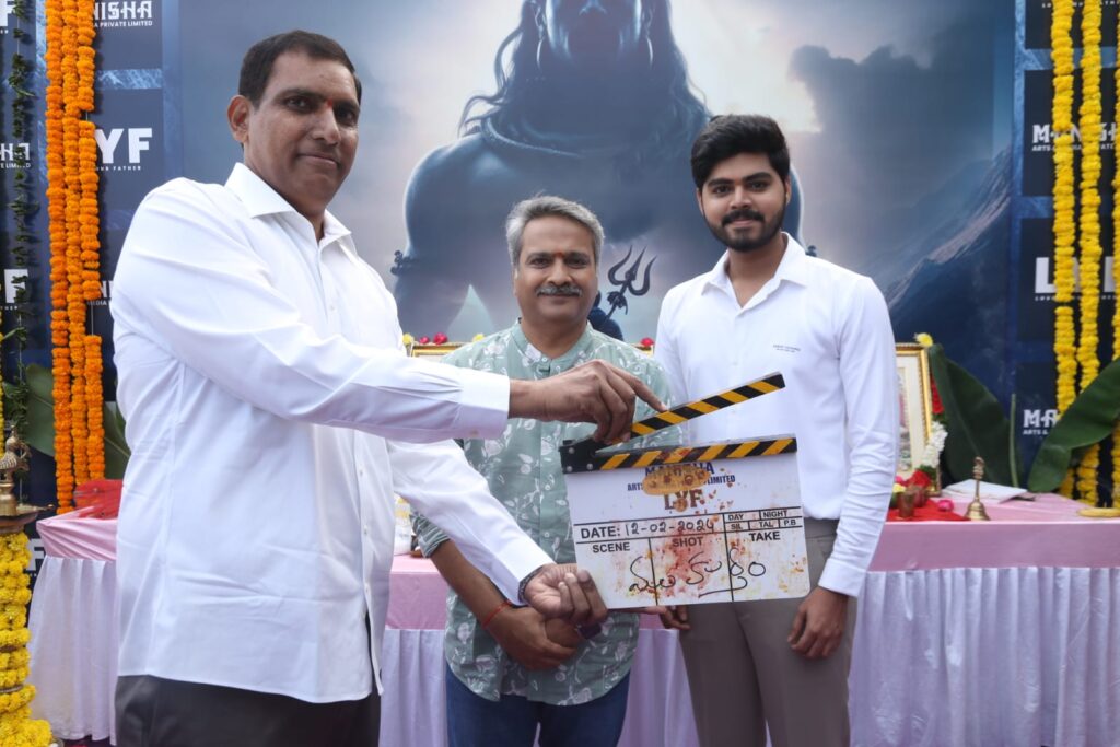 LYF 'Love Your Father' grand opening ceremony - The emotional bonding between a father & a son 2 WhatsApp Image 2024 02 12 at 5.10.26 PM
