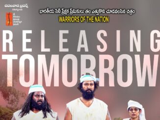 On the occasion of Mahashivratri, the Pan India movie 'Record Break' releasing on 8th March 1 WhatsApp Image 2024 03 07 at 5.13.48 PM