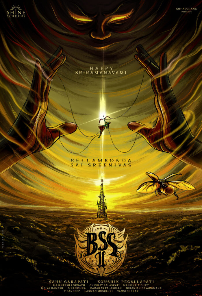 BSS 11 SS ANNOUNCEMENT POSTER LOCK TWITTER