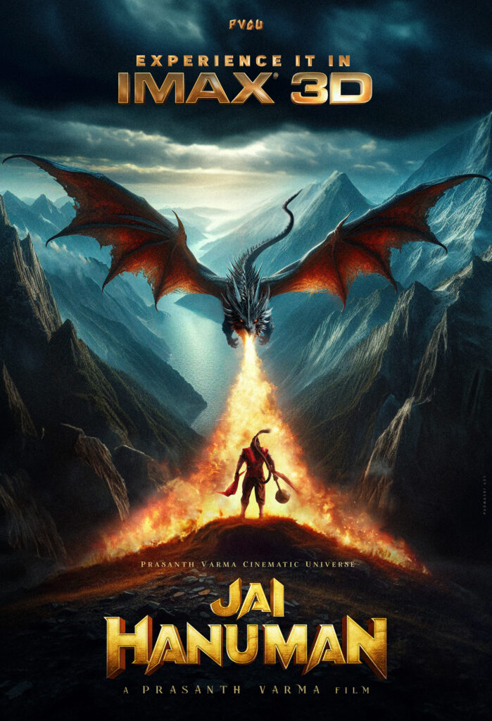 ‘Jai Hanuman’ poster release on occasion of Hanuman Jayanti 1 JH DRAGON VER LOCK twitter