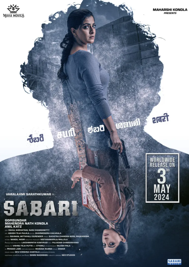 "Sabari" movie song 'Alisina Oopiri…' launched by Director Karuna Kumar 1 Screenshot 2024 04 30 121018