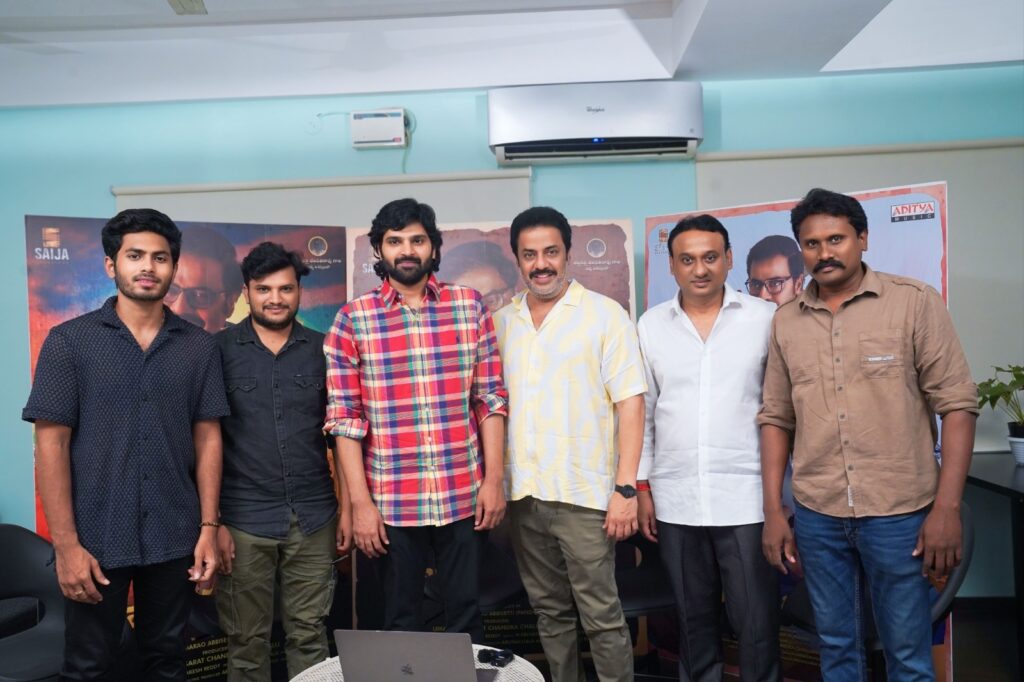 'Sarangadariya' starring Raja Raveendar teaser launched by Hero Sree Vishnu 1 WhatsApp Image 2024 04 18 at 16.28.40 ad0e8fce
