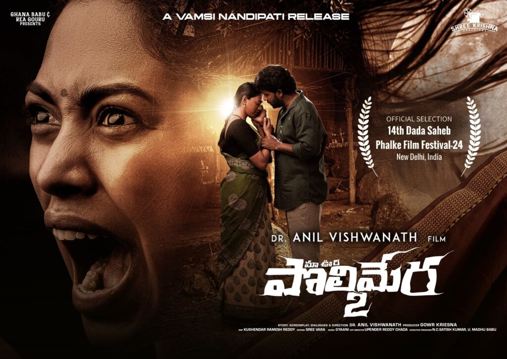 WhatsApp Image 2024 04 29 at 11.24.42 fca4dd1e