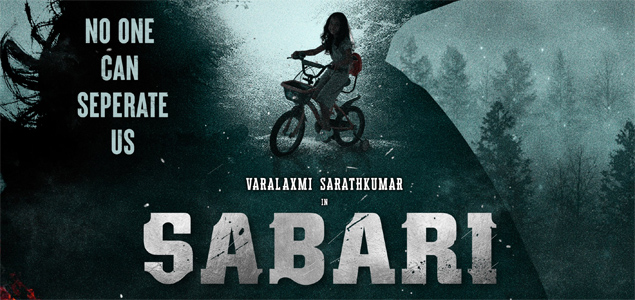"Sabari" movie song 'Alisina Oopiri…' launched by Director Karuna Kumar 2 bg