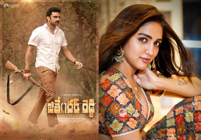 Lyrical Song From 'Jithender Reddy' Movie out now 3 image 19