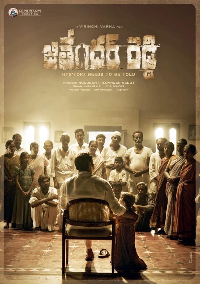 "Jithender Reddy" movie Review & Rating 1 jithender reddy movie b 1809230930