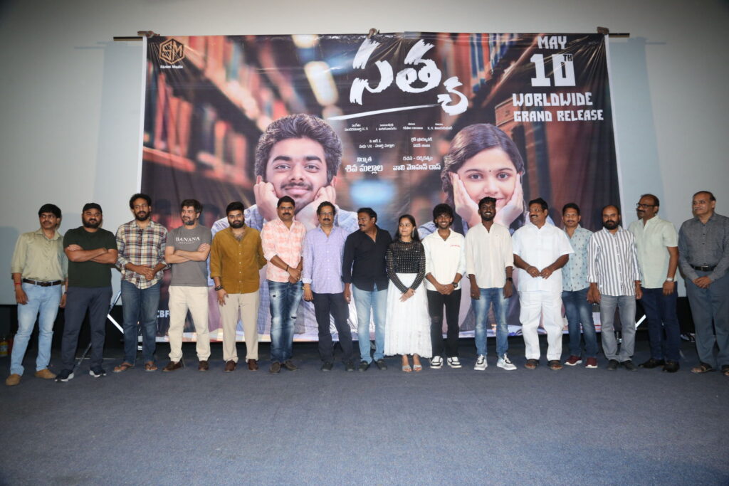 'Satya' movie Grand Pre Release event 1 9H6A91150024