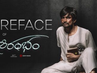 "Aarambham" is a grand success of the movie 1 Aarambham