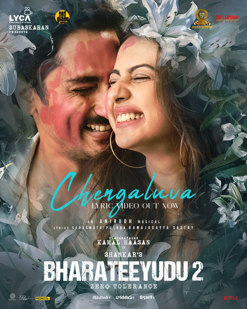 Bharateeyudu2 Chengaluva Out Now 1