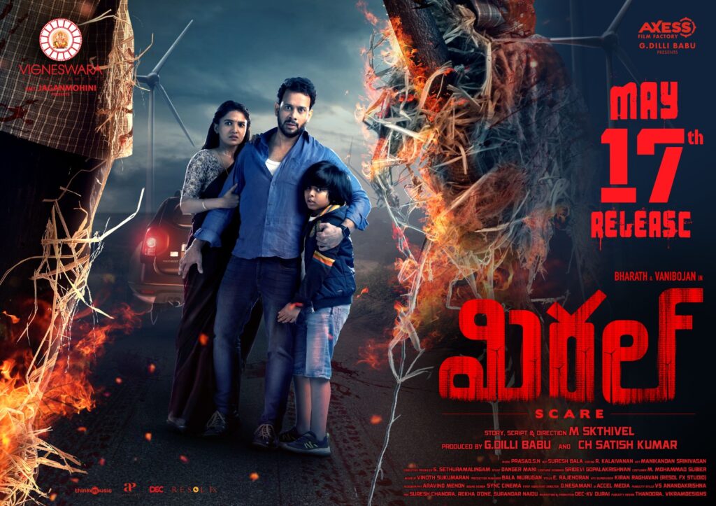 Miral Telugu 17May2024 09