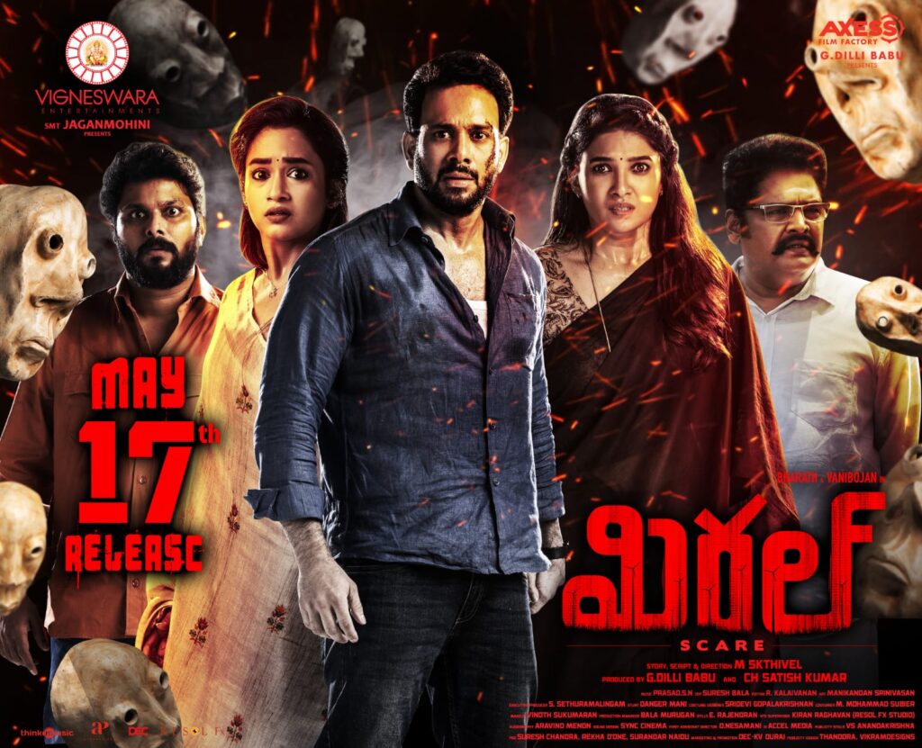 Miral Telugu 17May2024 11