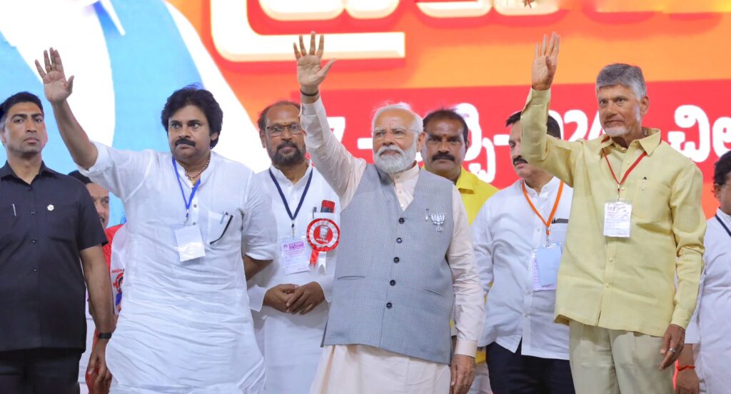 Photos Narendra Modi Chandrababu Naidu and Pawan Kalyan in Big Meeting 2