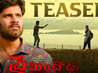 Preminchoddhu Teaser 1024x576 1