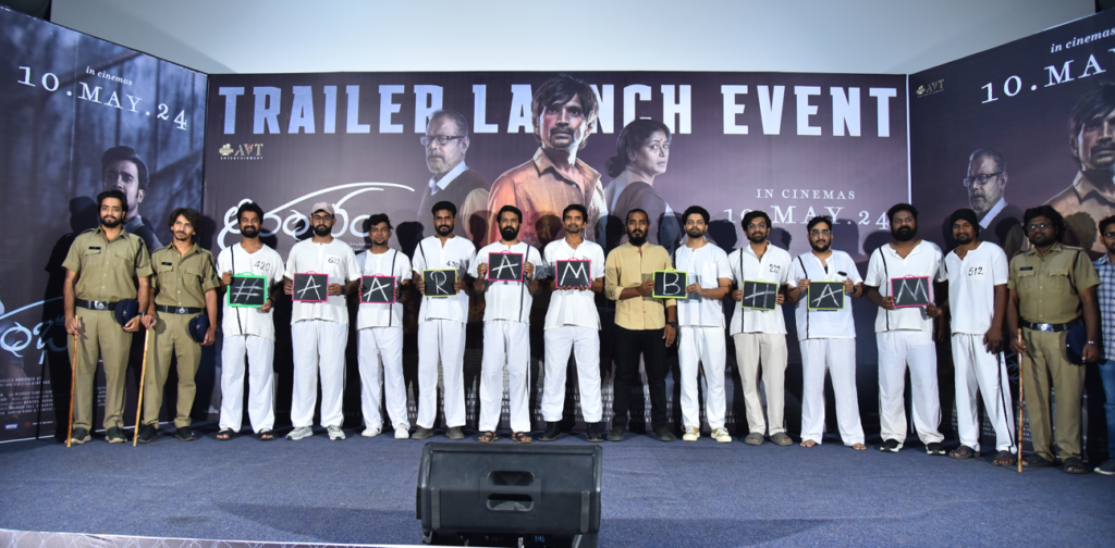 ‘Aarambham’ movie trailer launch 2 Screenshot 2024 05 01 232635