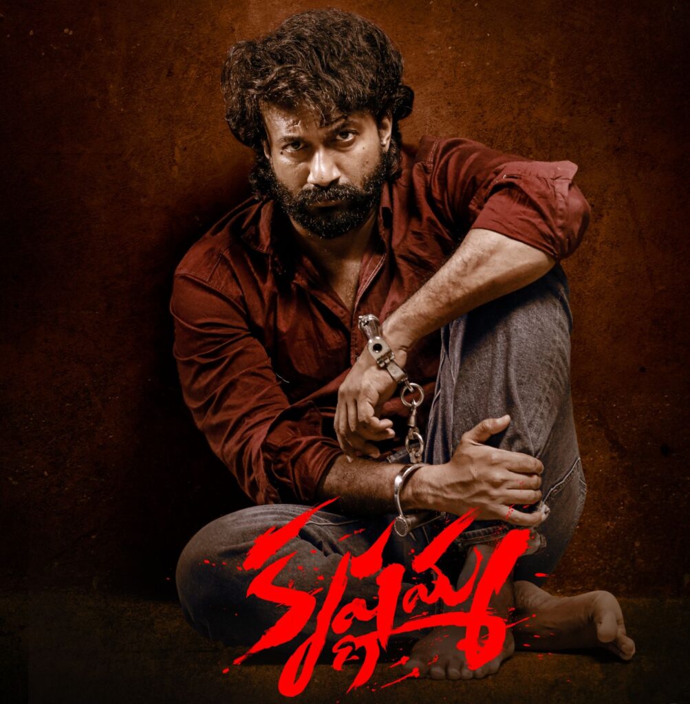 'Krishnamma' with hero Satyadev's career best openings 1 krishnamma