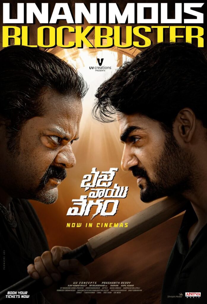 WhatsApp Image 2024 06 03 at 15.06.54 734fe69c