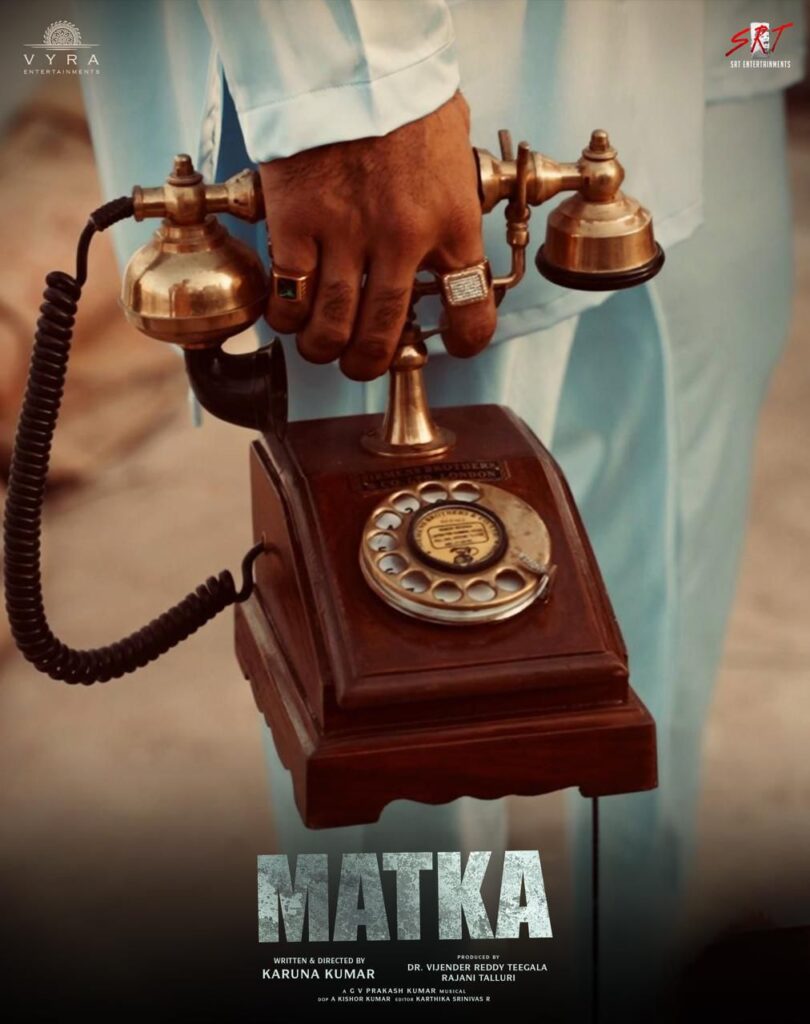 New schedule starts in RFC for Varun Tej's "Matka" 1 WhatsApp Image 2024 06 20 at 11.45.22 bec81f5d