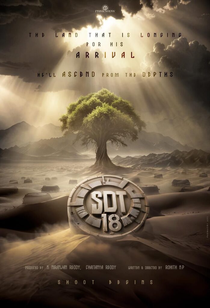 Sai Durga Tej's #SDT18 new movie is about to go to the sets soon 1 WhatsApp Image 2024 06 21 at 17.05.19 e0460caf