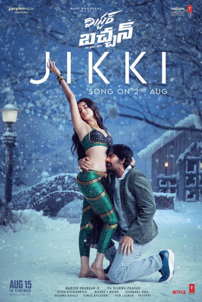 Jikki Song AnnTWT