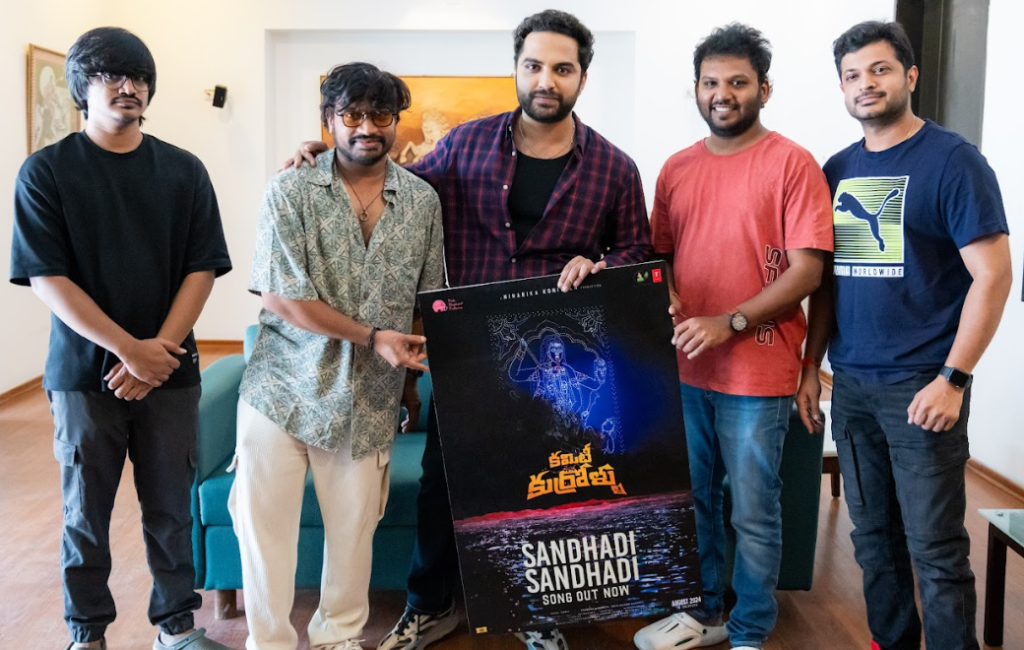 Lyrical song released by Vishwak Sen from 'Committee Kurrollu' 2 Screenshot 2024 07 12 200752