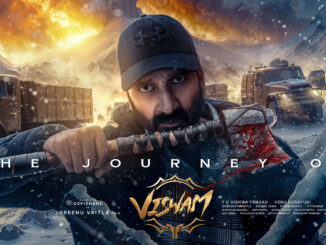 VISWAM JOV POSTER OUT NOW LOCK