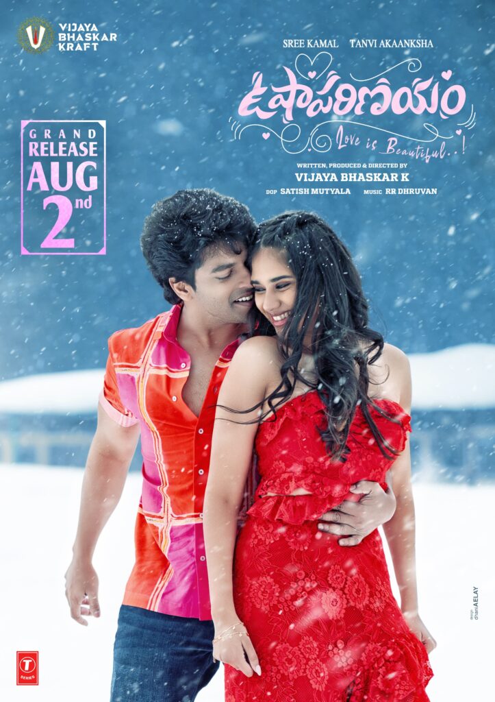 WhatsApp Image 2024 07 08 at 15.03.12 17e9cc7e