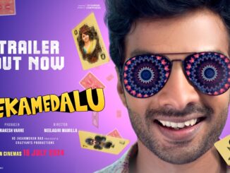 'Pekamedalu' trailer launched grandly today 1 WhatsApp Image 2024 07 09 at 11.15.16 5e297b89