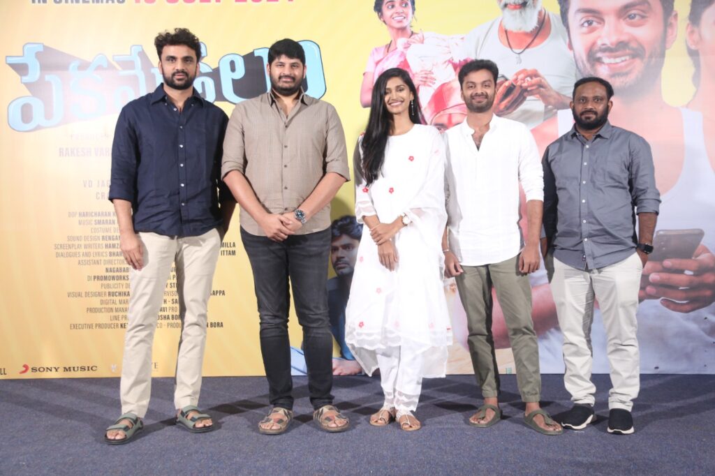 Thanks to Rana Daggubati, Adivi Sesh, Viswak Sen for supporting 'Pekamedalu' releasing this week : Producer Rakesh Varre 3 WhatsApp Image 2024 07 17 at 16.11.04 bdfe15d0