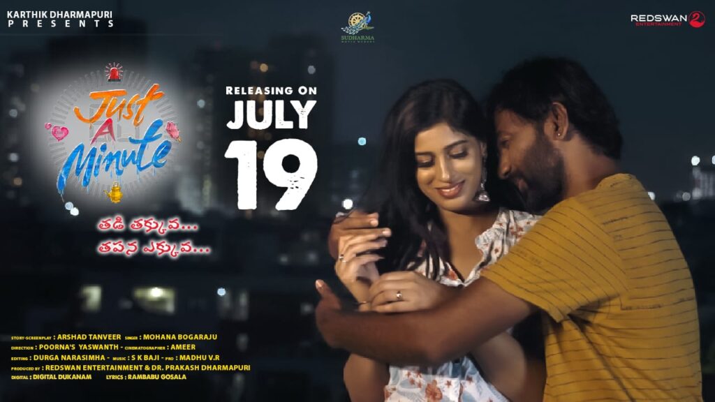 WhatsApp Image 2024 07 20 at 09.40.45 ca8eb01a