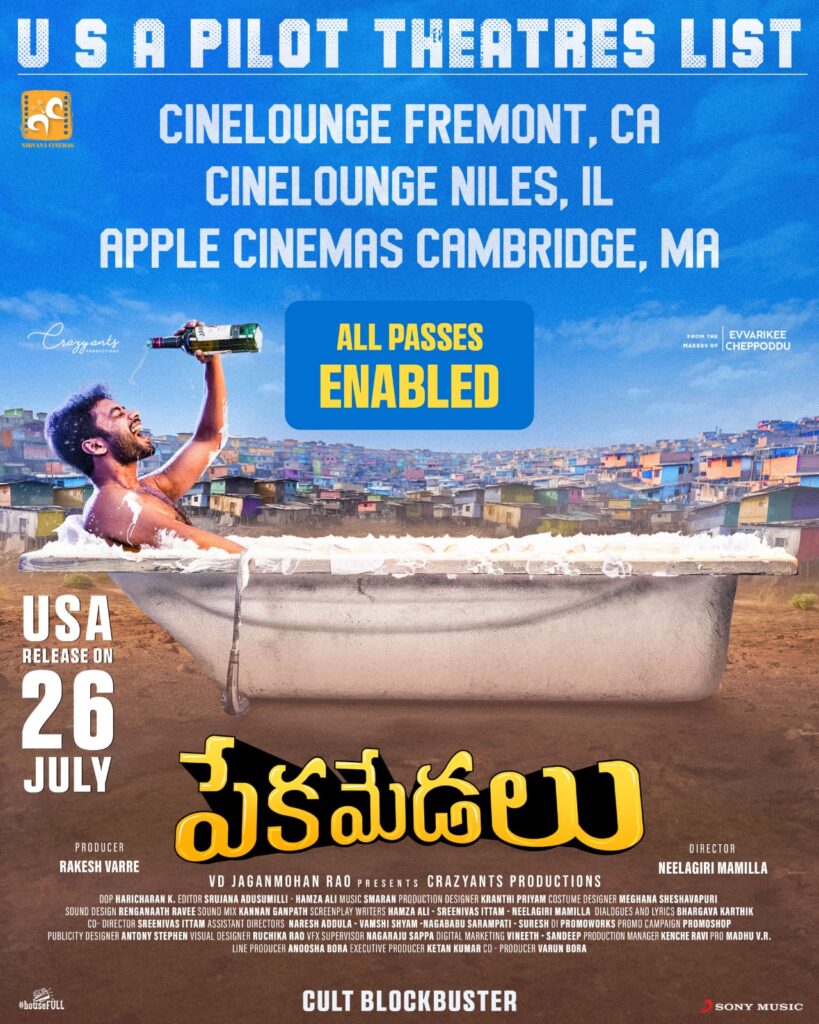 'Pekamedalu' is now releasing in USA on 26th July with huge response in Telugu states 1 WhatsApp Image 2024 07 26 at 15.02.40 0a5bc0ce