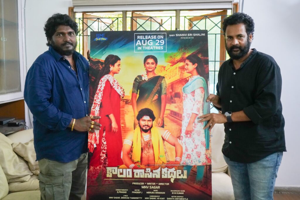 WhatsApp Image 2024 07 30 at 15.15.47 fe88693d