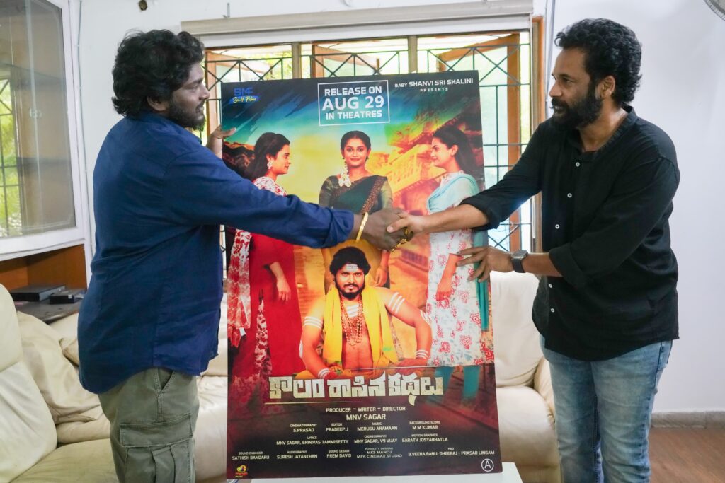 WhatsApp Image 2024 07 30 at 15.15.48 d6fae9b6