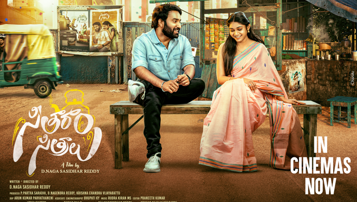 'Sitaram Sitralu' is a good tea time movie 1 Screenshot 2024 08 30 211454